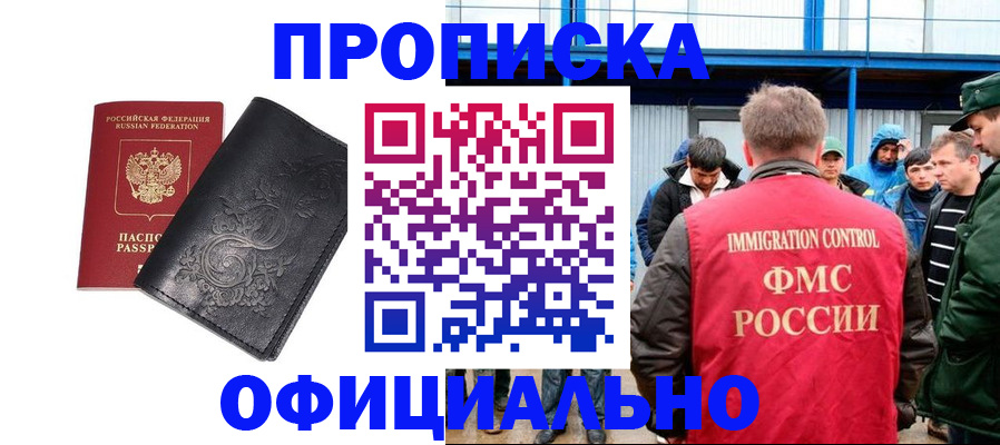 форма 3 в Алагире